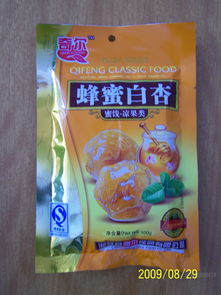 奇爾涼果3 批發(fā)價(jià)格、廠家信息與招商詳情