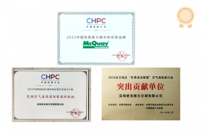 麥克維爾獲能源管理體系認證，以專業(yè)節(jié)能技術服務引領行業(yè)綠色轉型
