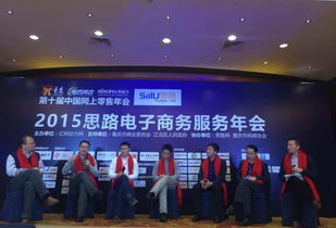 數云斬獲電商服務風云獎 軟硬件協同驅動營銷價值升級