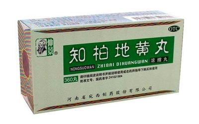 滋陰壯陽的經(jīng)典補腎中成藥及服用禁忌大全
