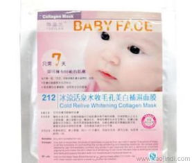 雅姿蘭Babyface BB 106中藥暗瘡消炎骨膠原面膜 價格、廠家、功效與圖片獲取指南